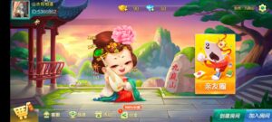 七星永州棋牌,七星地级市永州麻将扑克字牌房卡端16子游戏+亲友圈乐豆模式+防沉迷模式+比赛模式+双端+视频教程-山水资源站