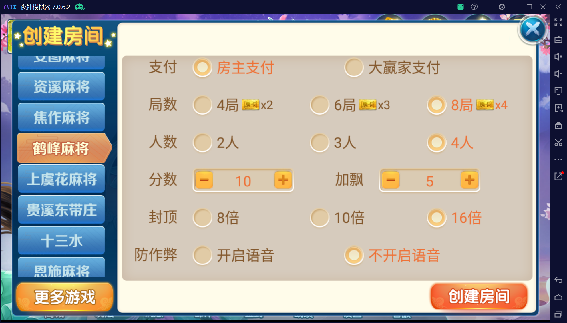 奇迹潇湘馆联盟真破解授权版50+子游戏,真实完整可用+控制+机器人+安卓苹果双端插图19 奇迹潇湘馆联盟真破解授权版50+子游戏,真实完整可用+控制+机器人+安卓苹果双端插图19