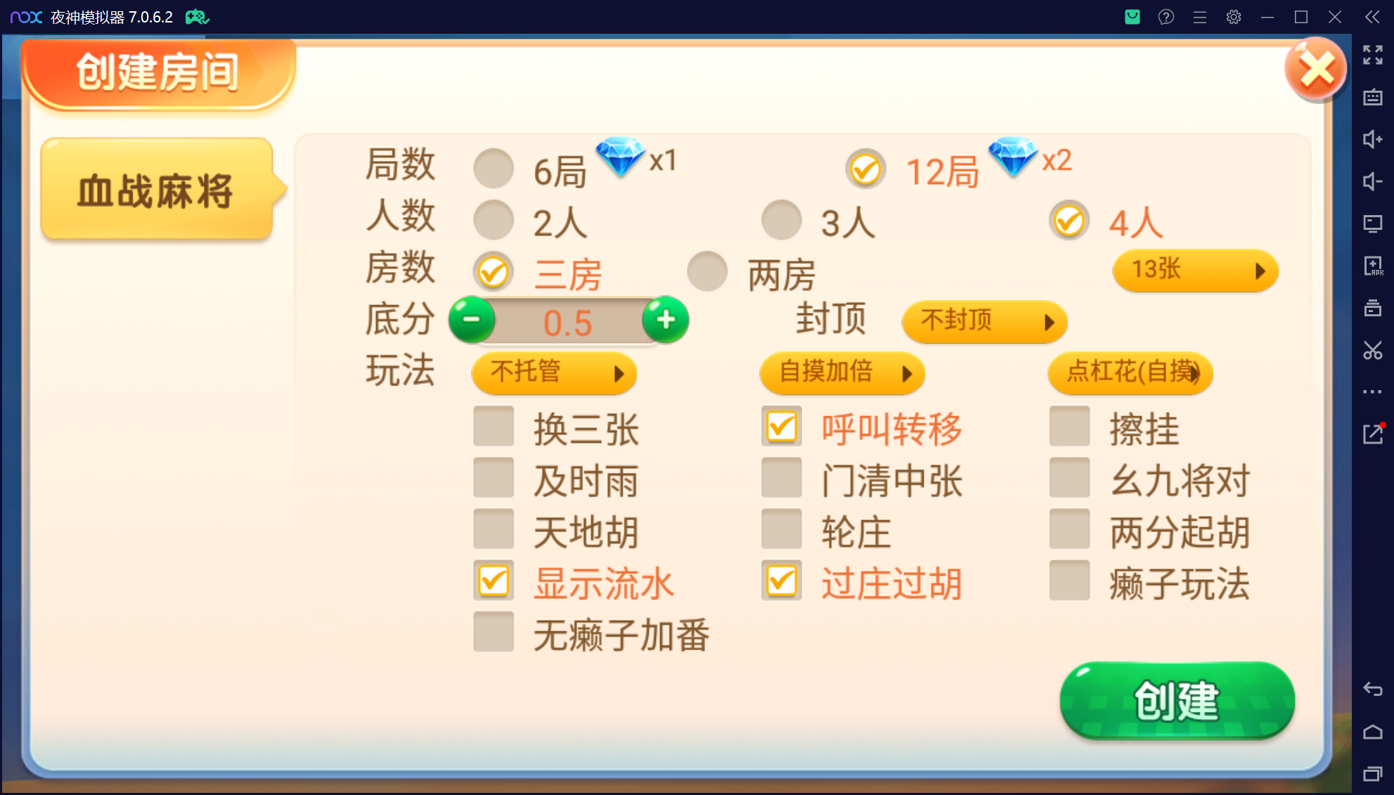 微乐三友联盟真破解授权版50+子游戏,真实完整可用+控制+机器人+安卓苹果双端插图24 微乐三友联盟真破解授权版50+子游戏,真实完整可用+控制+机器人+安卓苹果双端插图24