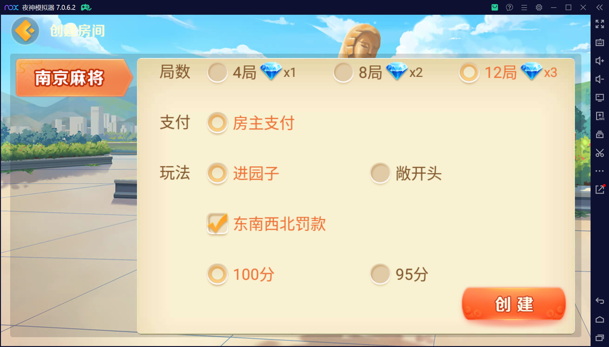 欢乐熊猫联盟真破解授权版50+子游戏,真实完整可用+控制+机器人+安卓苹果双端插图19 欢乐熊猫联盟真破解授权版50+子游戏,真实完整可用+控制+机器人+安卓苹果双端插图19