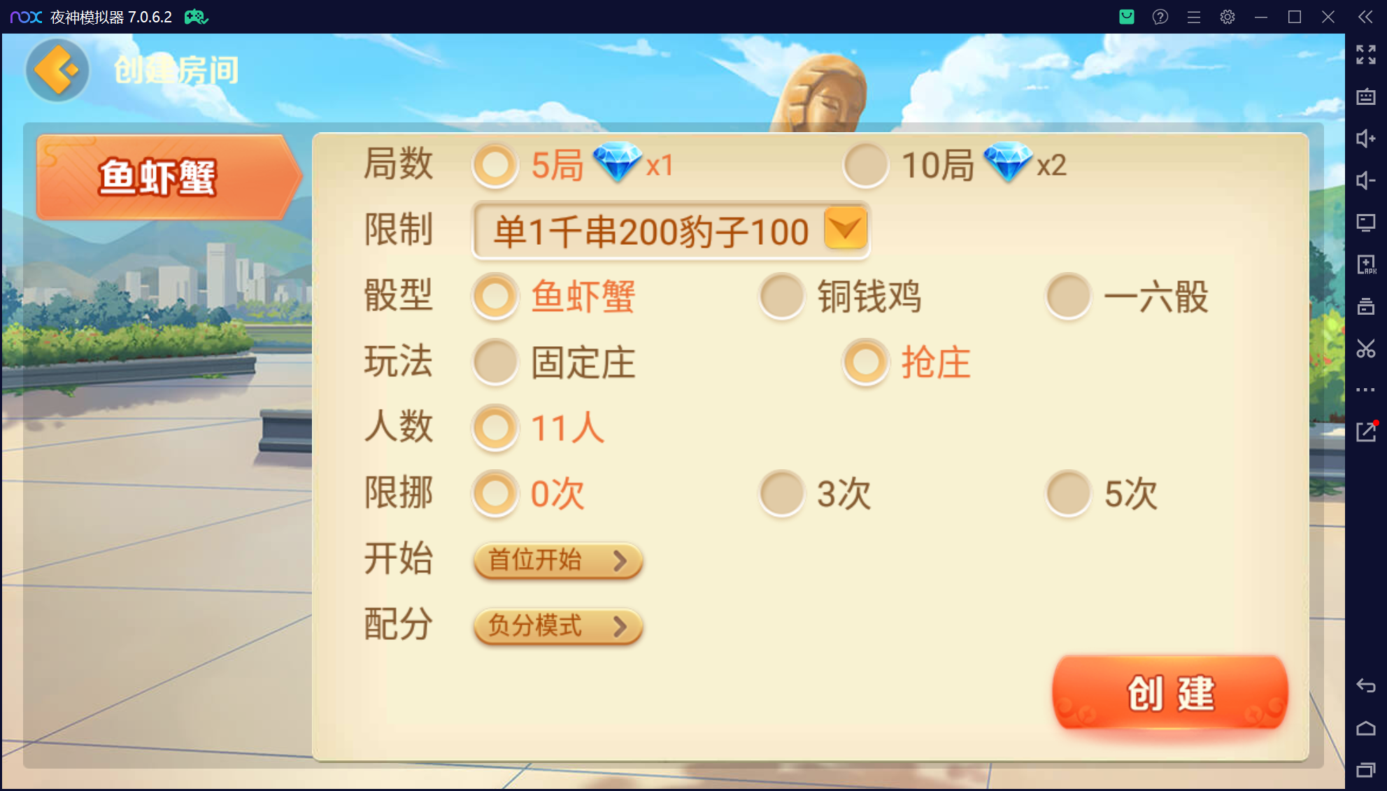 欢乐熊猫联盟真破解授权版50+子游戏,真实完整可用+控制+机器人+安卓苹果双端插图20 欢乐熊猫联盟真破解授权版50+子游戏,真实完整可用+控制+机器人+安卓苹果双端插图20