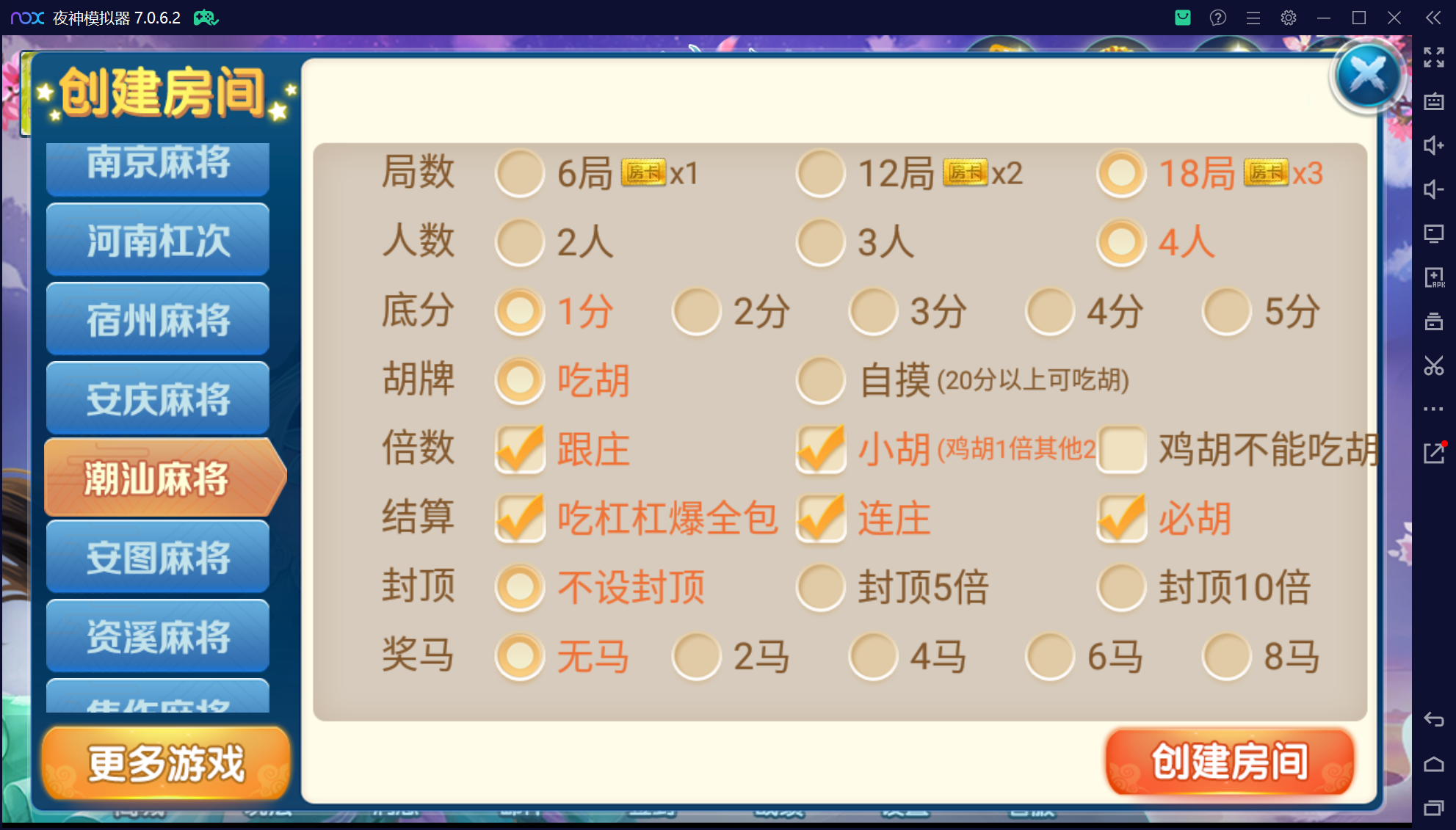奇迹潇湘馆联盟真破解授权版50+子游戏,真实完整可用+控制+机器人+安卓苹果双端插图3 奇迹潇湘馆联盟真破解授权版50+子游戏,真实完整可用+控制+机器人+安卓苹果双端插图3