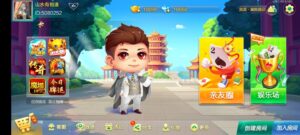 七星棋牌6大省区顶级运营产品-6端200子游戏玩法全开源修复版源码开源+乐豆+防沉迷+比赛场+控制-山水资源站