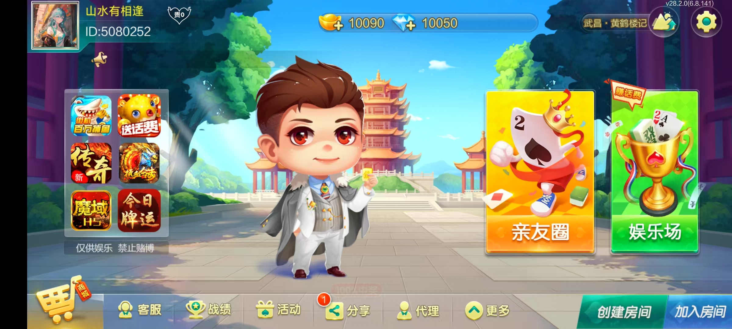 七星棋牌6大省区顶级运营产品-6端200子游戏玩法全开源修复版源码开源+乐豆+防沉迷+比赛场+控制插图4 七星棋牌6大省区顶级运营产品-6端200子游戏玩法全开源修复版源码开源+乐豆+防沉迷+比赛场+控制插图4
