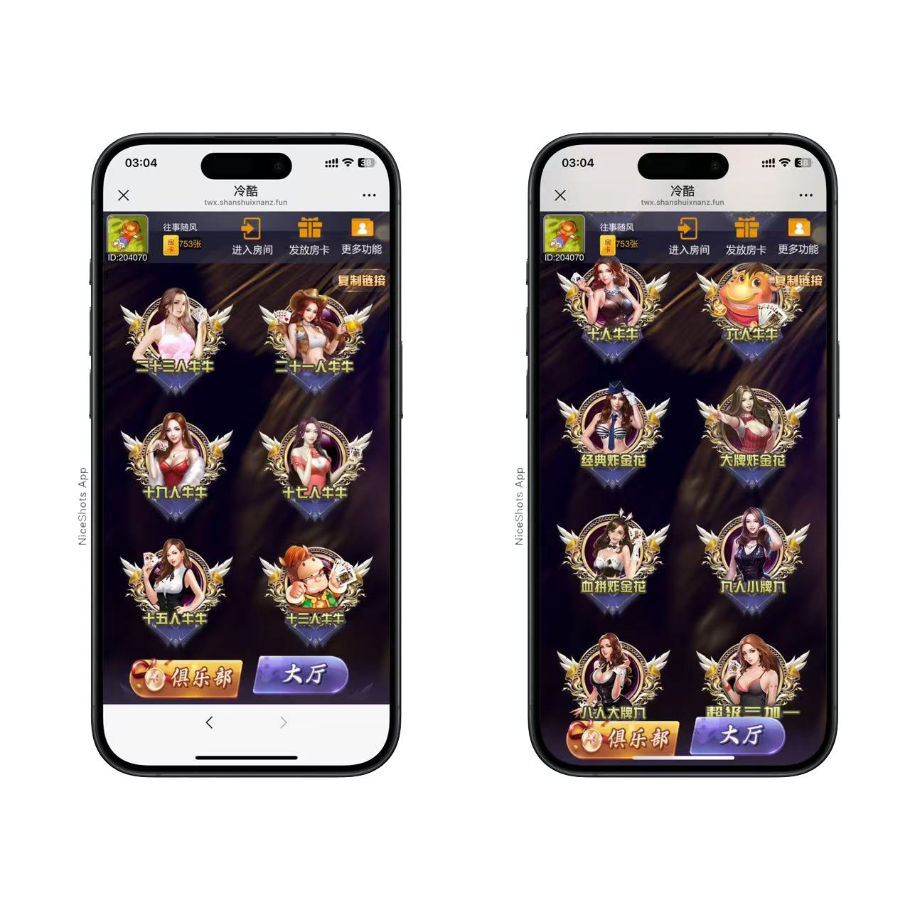 h5棋牌新大圣系列冷酷房卡大厅+视频文字双教程插图