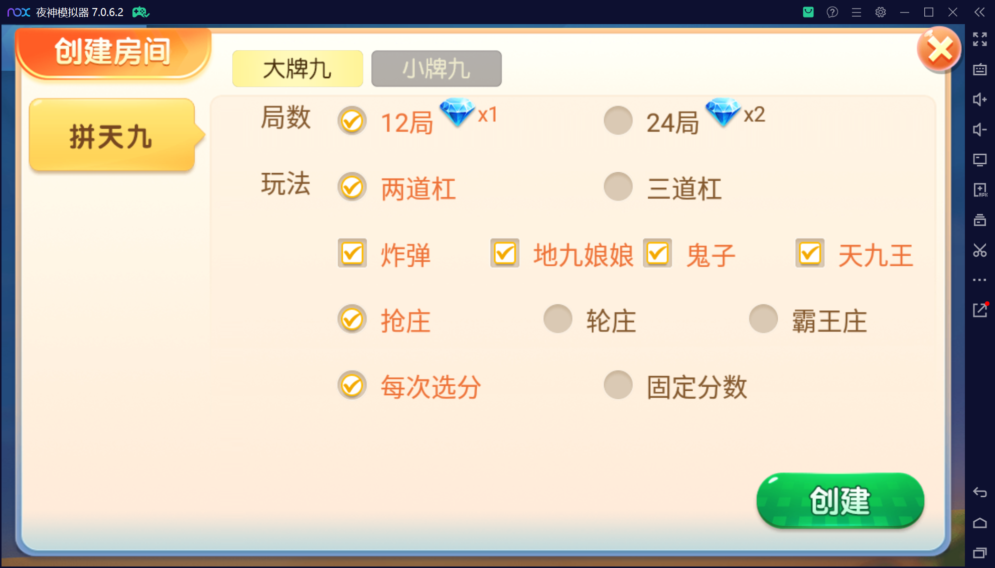 微乐三友联盟真破解授权版50+子游戏,真实完整可用+控制+机器人+安卓苹果双端插图11 微乐三友联盟真破解授权版50+子游戏,真实完整可用+控制+机器人+安卓苹果双端插图11