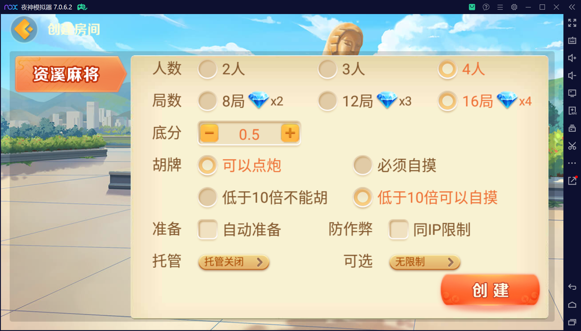 欢乐熊猫联盟真破解授权版50+子游戏,真实完整可用+控制+机器人+安卓苹果双端插图7 欢乐熊猫联盟真破解授权版50+子游戏,真实完整可用+控制+机器人+安卓苹果双端插图7