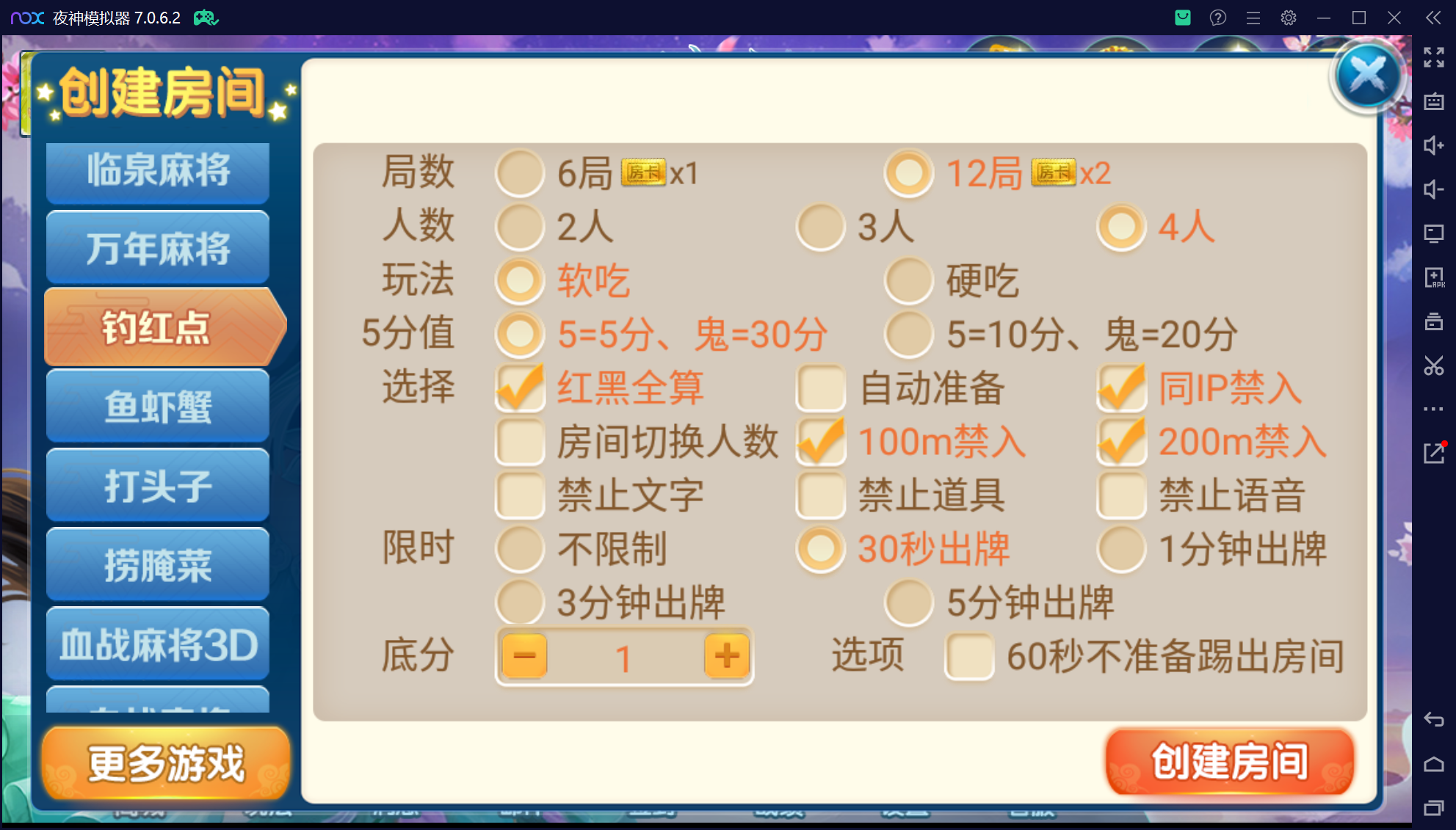 奇迹潇湘馆联盟真破解授权版50+子游戏,真实完整可用+控制+机器人+安卓苹果双端插图11 奇迹潇湘馆联盟真破解授权版50+子游戏,真实完整可用+控制+机器人+安卓苹果双端插图11