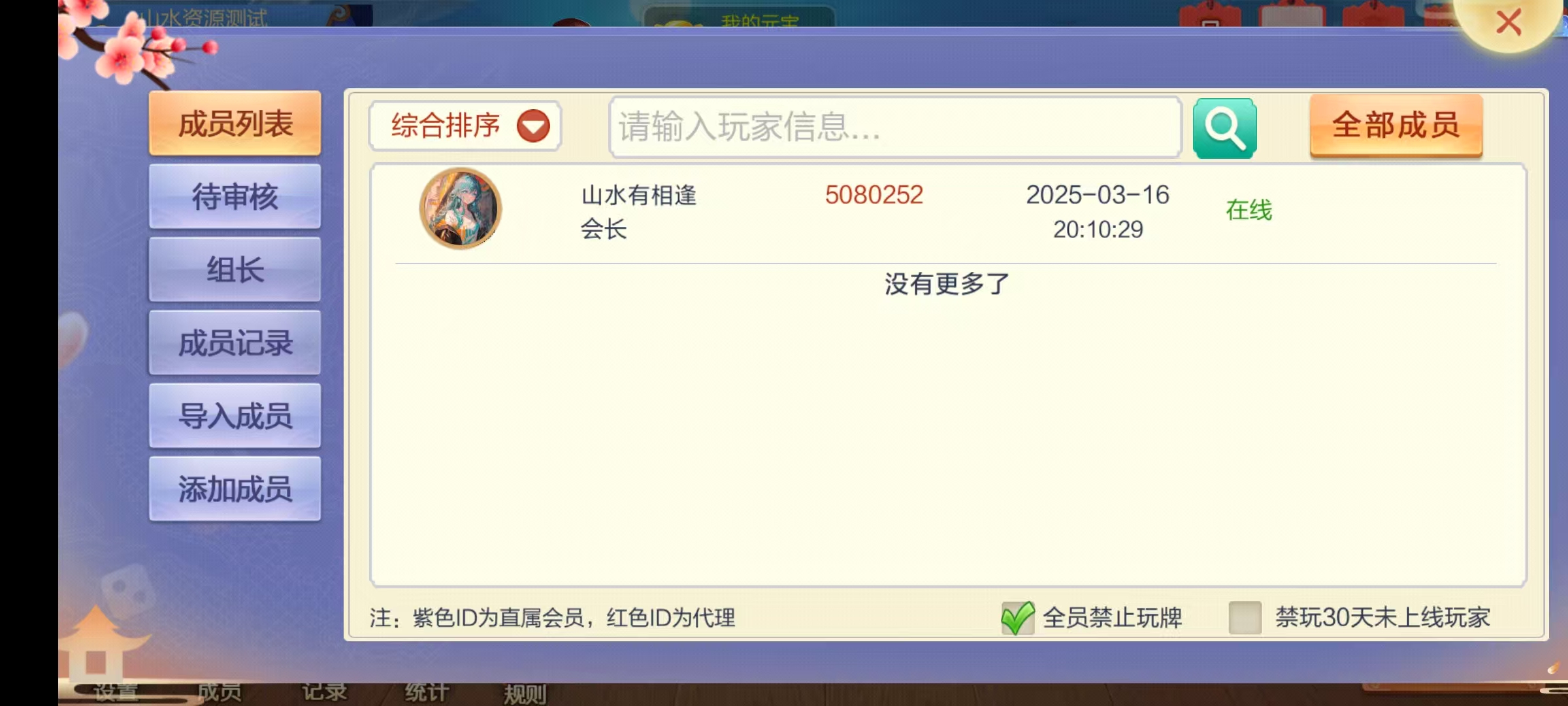 七星山西地区,晋中吕梁临汾忻州大同运城七星房卡端+亲友圈+比赛模式+视频教程插图42 七星山西地区,晋中吕梁临汾忻州大同运城七星房卡端+亲友圈+比赛模式+视频教程插图42