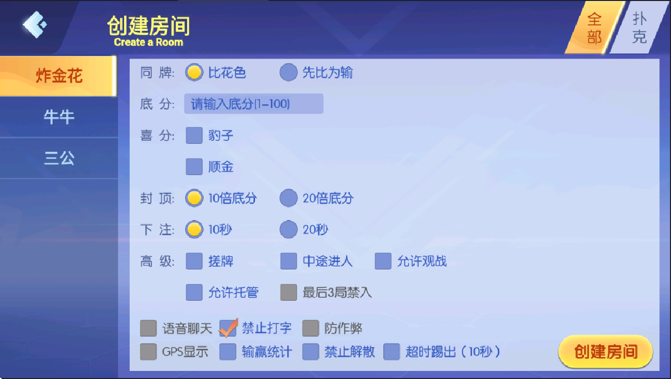 湘黔互娱全套资源整合｜双端数据+AI智能机器人｜附解密工具及高清视频教程插图2