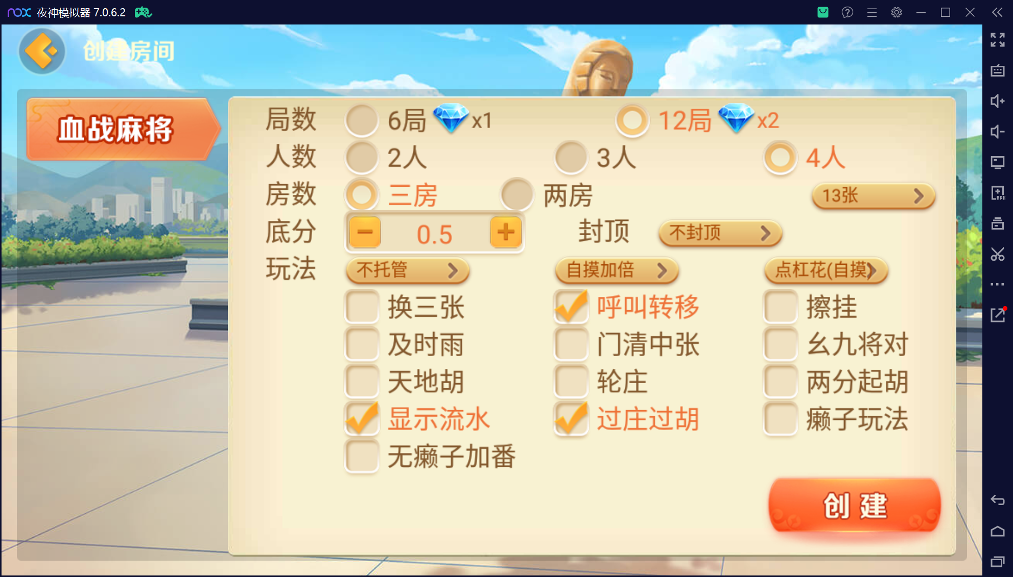 欢乐熊猫联盟真破解授权版50+子游戏,真实完整可用+控制+机器人+安卓苹果双端插图21 欢乐熊猫联盟真破解授权版50+子游戏,真实完整可用+控制+机器人+安卓苹果双端插图21
