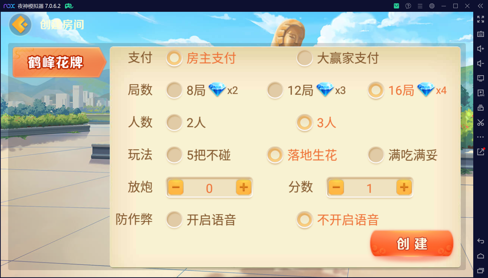 欢乐熊猫联盟真破解授权版50+子游戏,真实完整可用+控制+机器人+安卓苹果双端插图22 欢乐熊猫联盟真破解授权版50+子游戏,真实完整可用+控制+机器人+安卓苹果双端插图22