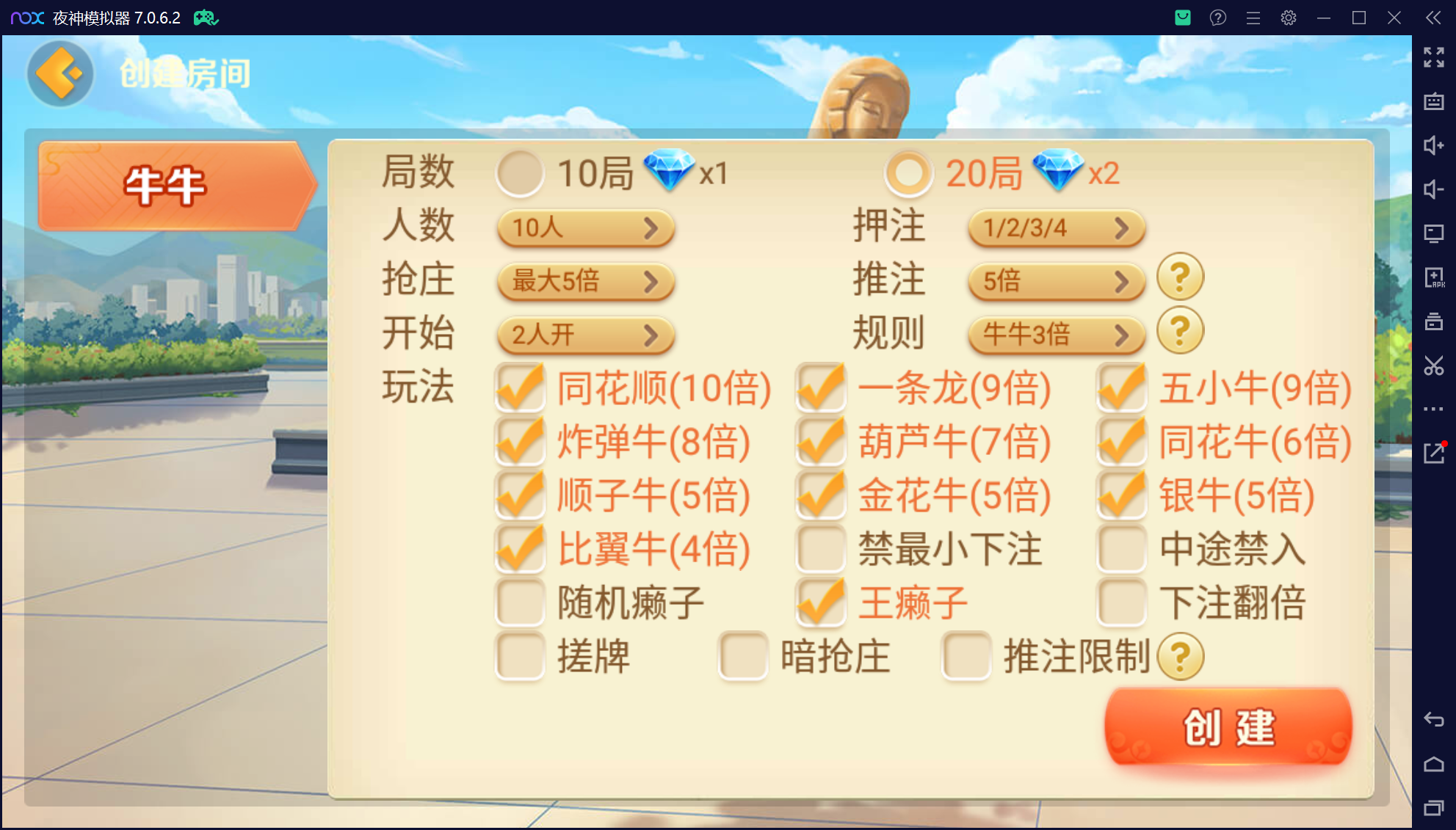 欢乐熊猫联盟真破解授权版50+子游戏,真实完整可用+控制+机器人+安卓苹果双端插图8 欢乐熊猫联盟真破解授权版50+子游戏,真实完整可用+控制+机器人+安卓苹果双端插图8