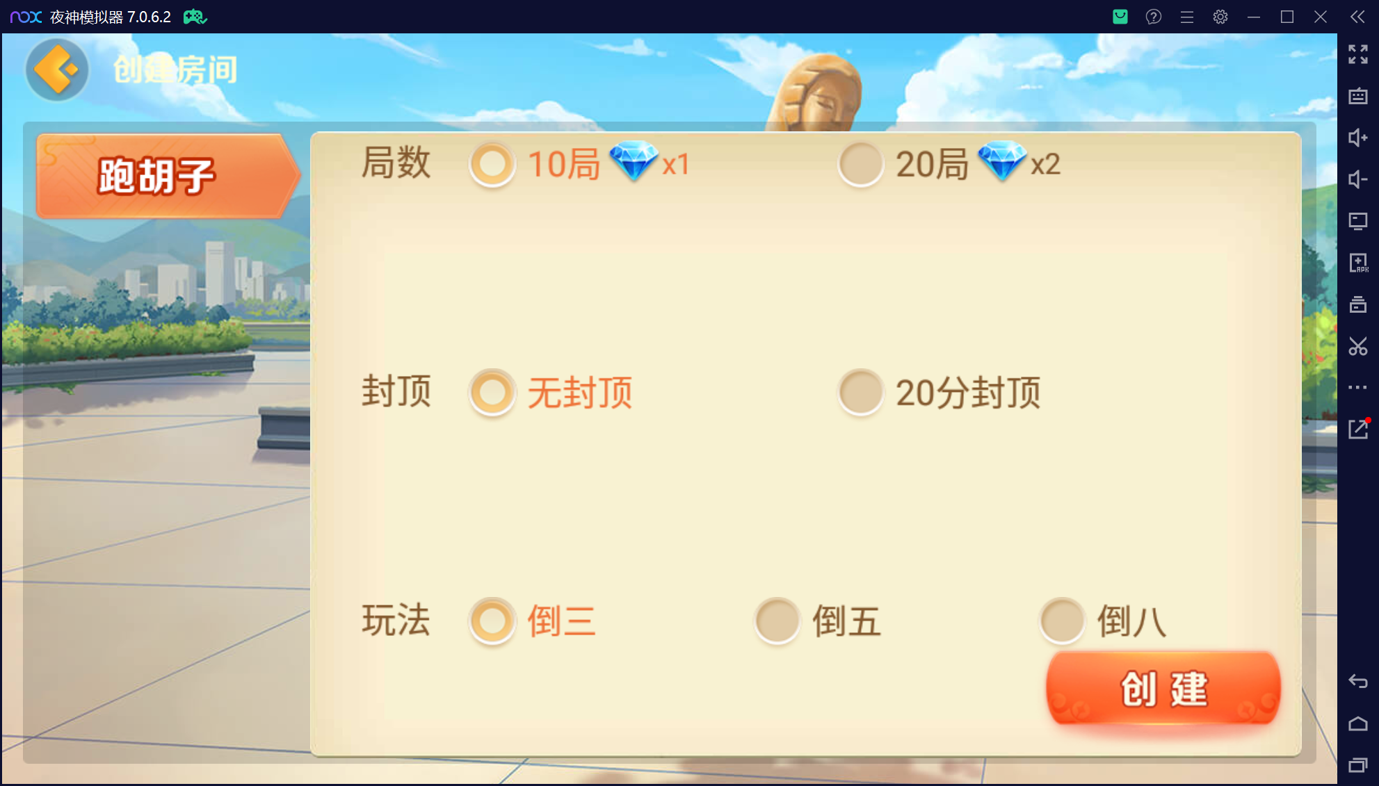 欢乐熊猫联盟真破解授权版50+子游戏,真实完整可用+控制+机器人+安卓苹果双端插图9 欢乐熊猫联盟真破解授权版50+子游戏,真实完整可用+控制+机器人+安卓苹果双端插图9