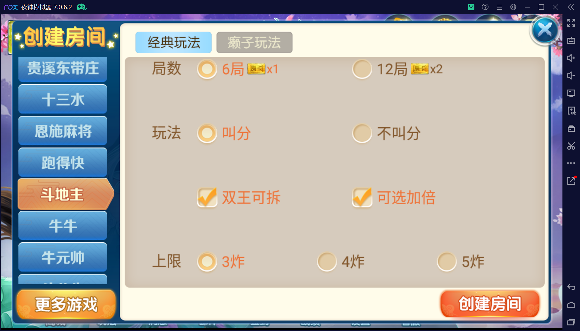 奇迹潇湘馆联盟真破解授权版50+子游戏,真实完整可用+控制+机器人+安卓苹果双端插图5 奇迹潇湘馆联盟真破解授权版50+子游戏,真实完整可用+控制+机器人+安卓苹果双端插图5