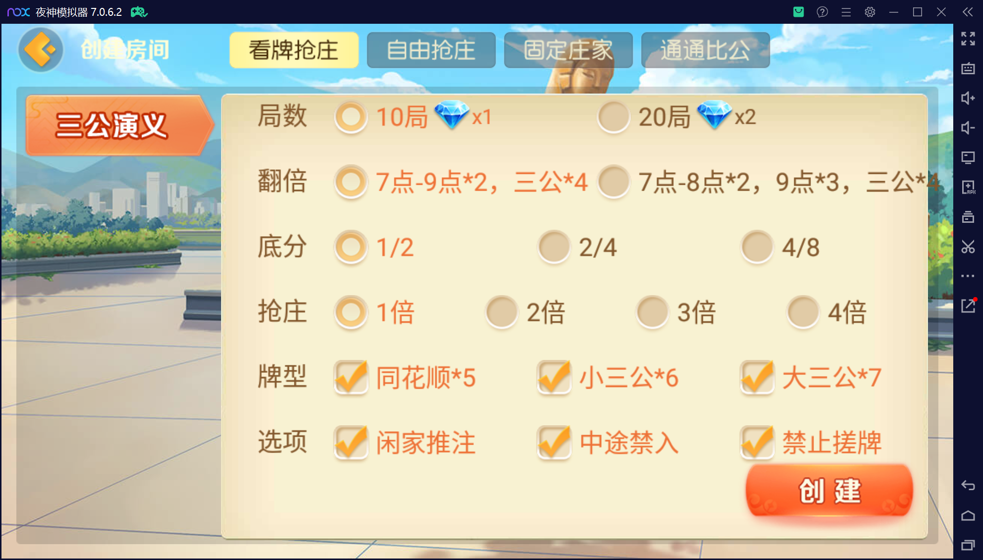 欢乐熊猫联盟真破解授权版50+子游戏,真实完整可用+控制+机器人+安卓苹果双端插图10 欢乐熊猫联盟真破解授权版50+子游戏,真实完整可用+控制+机器人+安卓苹果双端插图10