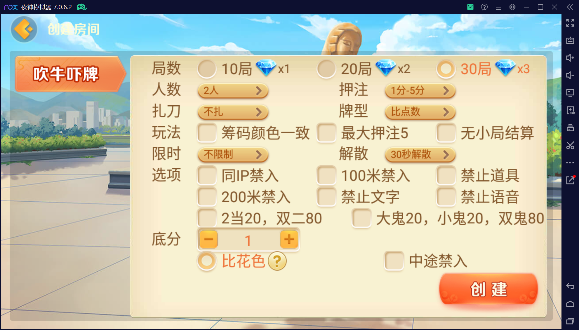 欢乐熊猫联盟真破解授权版50+子游戏,真实完整可用+控制+机器人+安卓苹果双端插图11 欢乐熊猫联盟真破解授权版50+子游戏,真实完整可用+控制+机器人+安卓苹果双端插图11