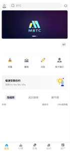 全开源Java仿币安交易所源码/币币交易+永续合约+交割合约/前端uniapp纯源码+后端Java纯源码-山水资源站