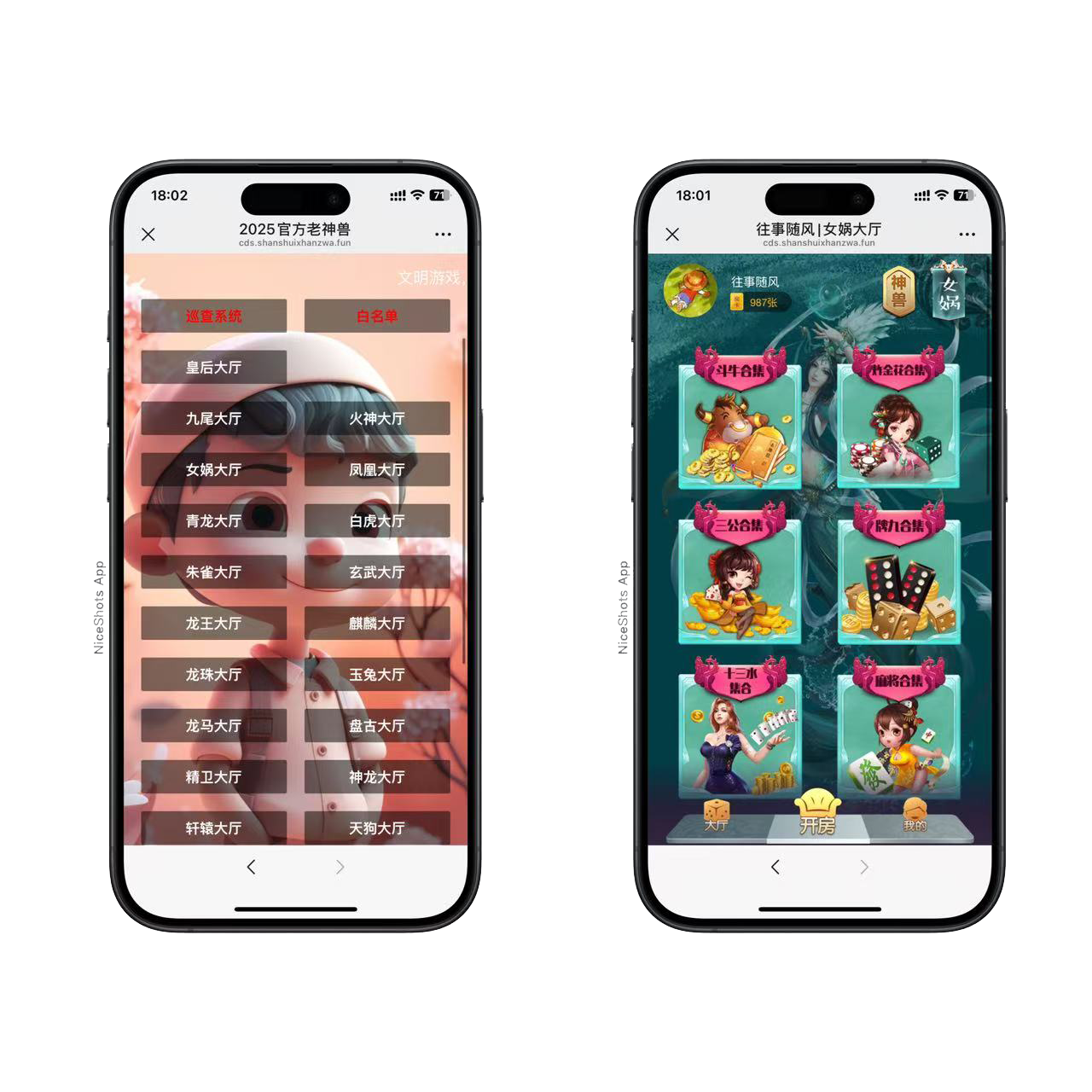 h5棋牌长链接免存储桶老神兽房卡大厅+视频文字双教程插图