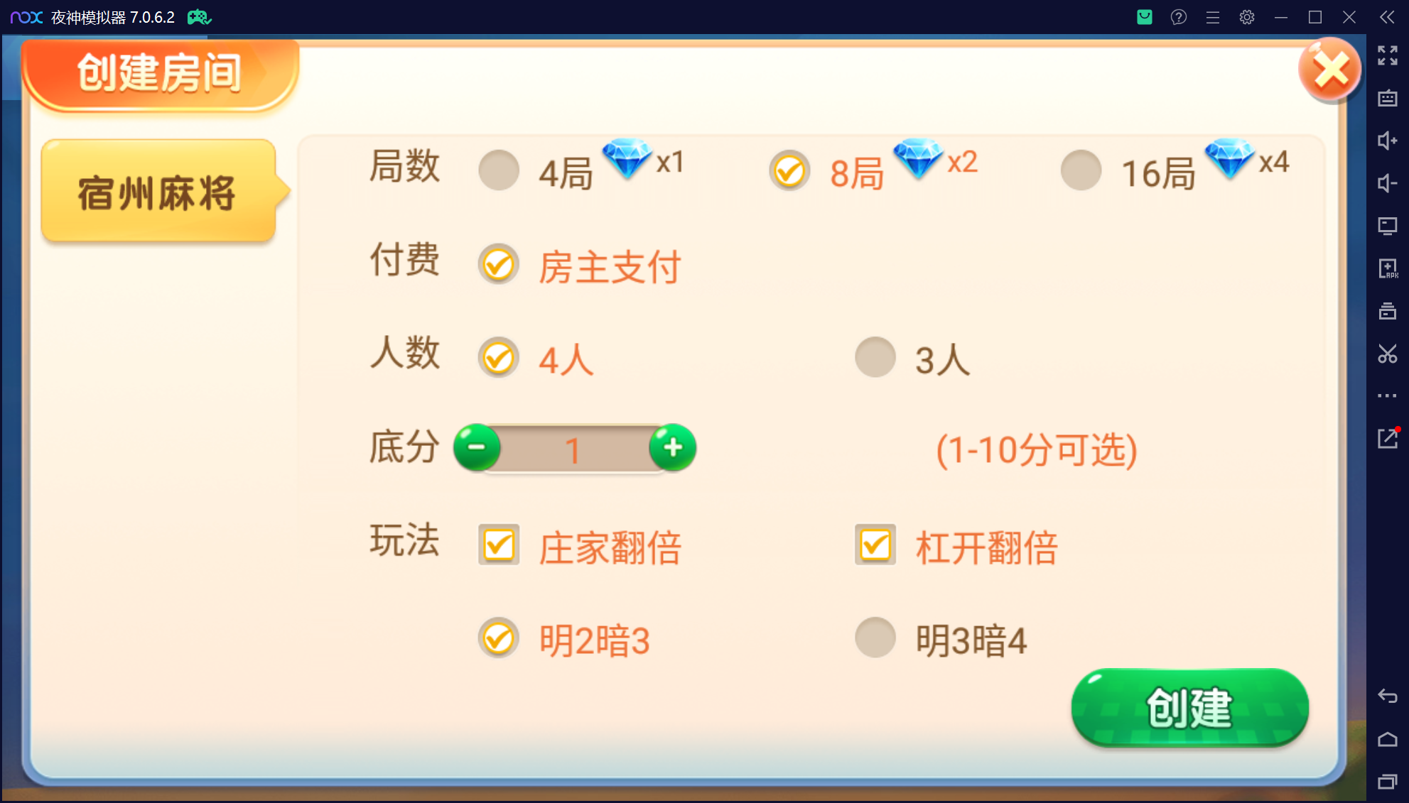 微乐三友联盟真破解授权版50+子游戏,真实完整可用+控制+机器人+安卓苹果双端插图22 微乐三友联盟真破解授权版50+子游戏,真实完整可用+控制+机器人+安卓苹果双端插图22