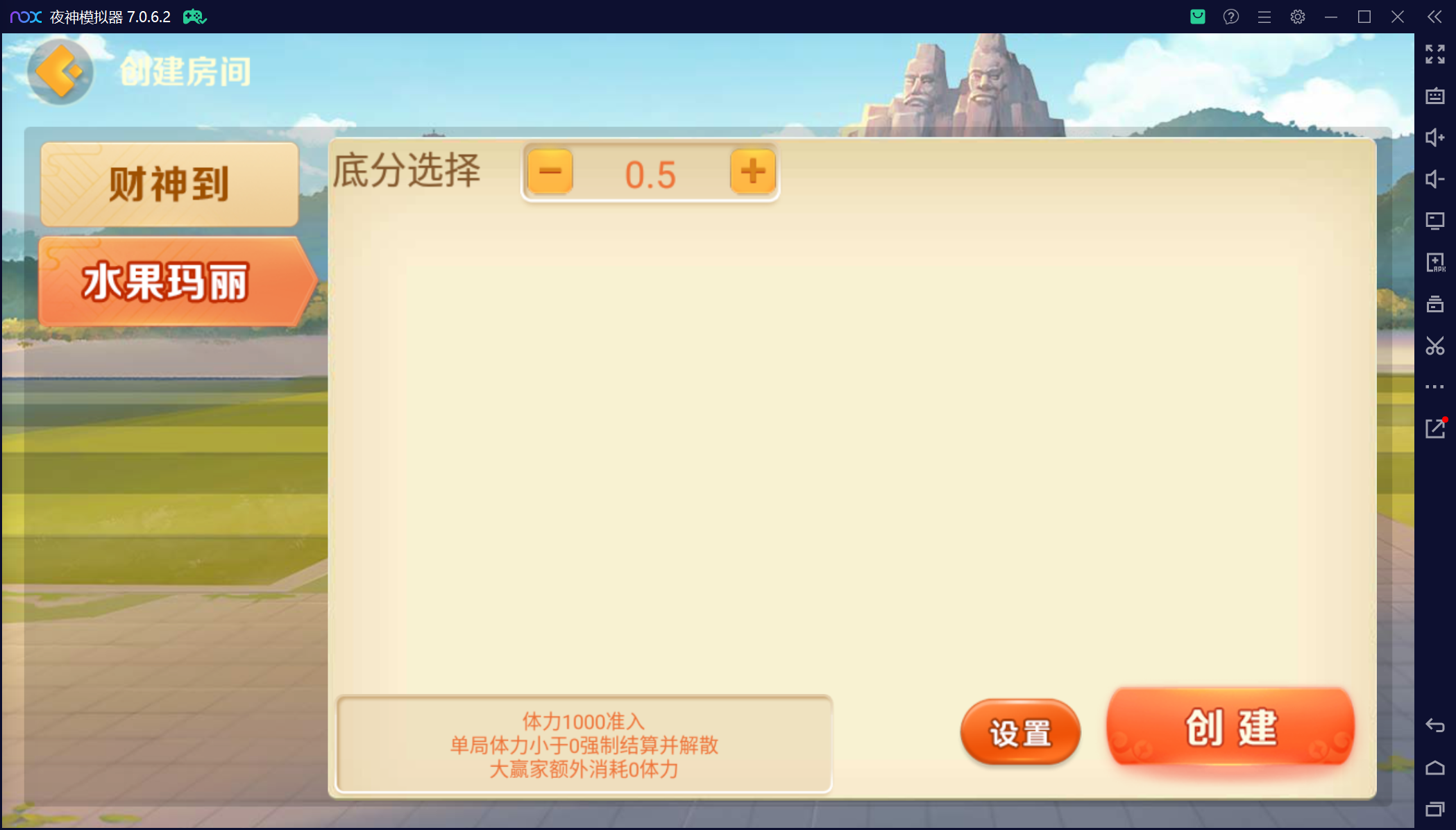 微乐三友联盟真破解授权版50+子游戏,真实完整可用+控制+机器人+安卓苹果双端插图66 微乐三友联盟真破解授权版50+子游戏,真实完整可用+控制+机器人+安卓苹果双端插图66