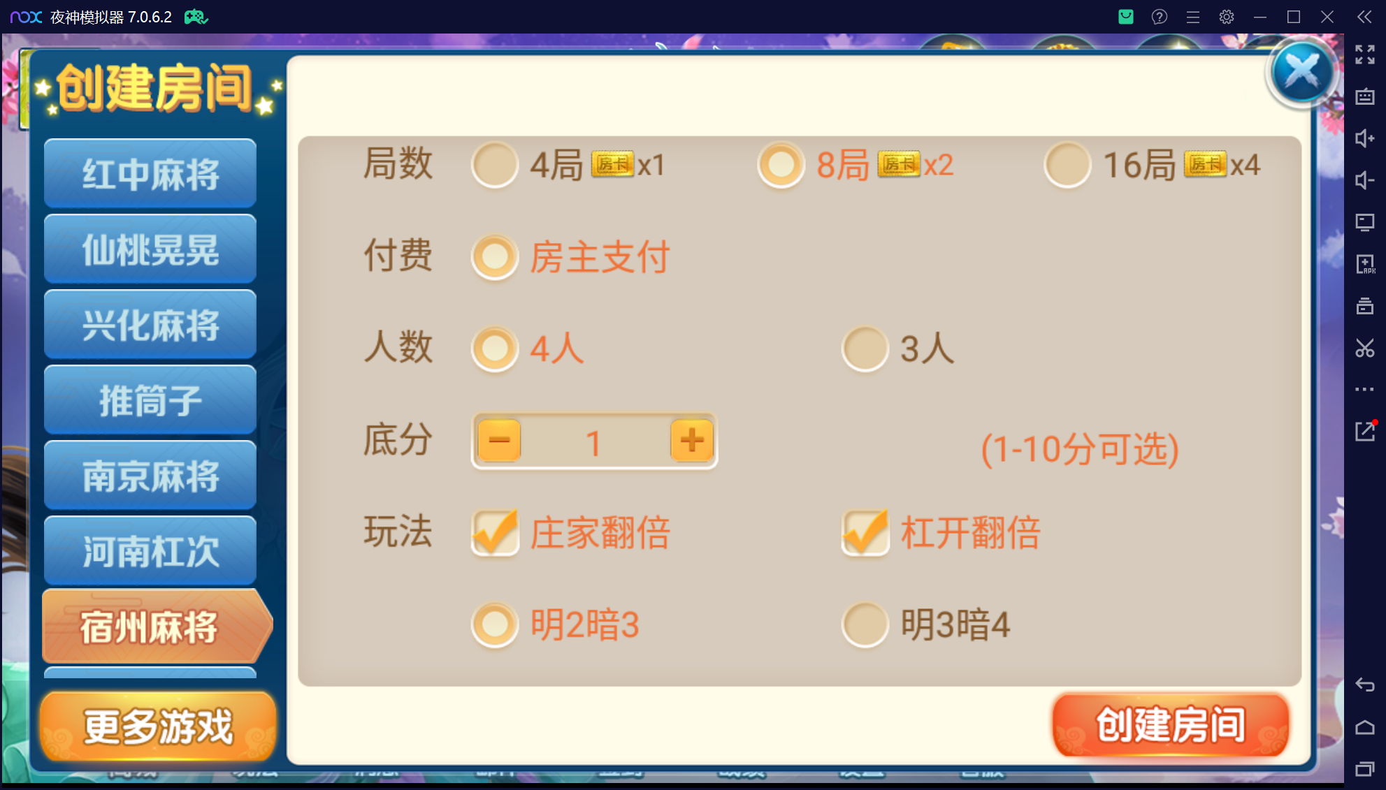 奇迹潇湘馆联盟真破解授权版50+子游戏,真实完整可用+控制+机器人+安卓苹果双端插图14 奇迹潇湘馆联盟真破解授权版50+子游戏,真实完整可用+控制+机器人+安卓苹果双端插图14