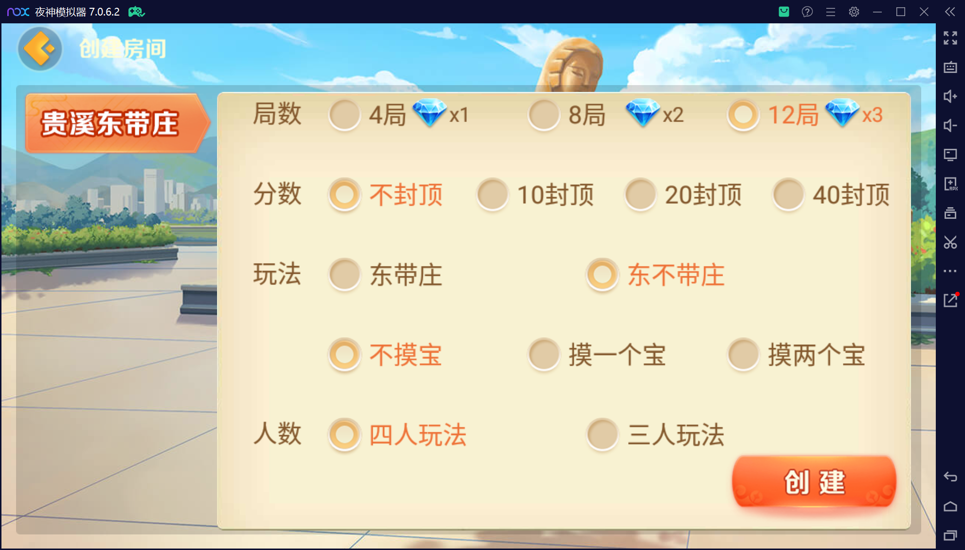 欢乐熊猫联盟真破解授权版50+子游戏,真实完整可用+控制+机器人+安卓苹果双端插图12 欢乐熊猫联盟真破解授权版50+子游戏,真实完整可用+控制+机器人+安卓苹果双端插图12
