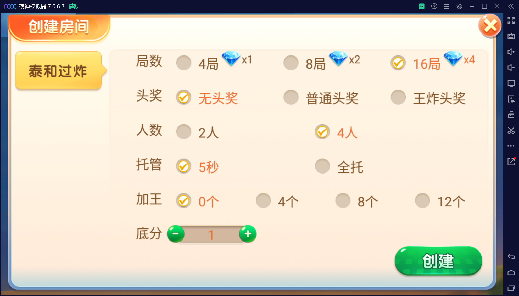 微乐三友联盟真破解授权版50+子游戏,真实完整可用+控制+机器人+安卓苹果双端插图12 微乐三友联盟真破解授权版50+子游戏,真实完整可用+控制+机器人+安卓苹果双端插图12