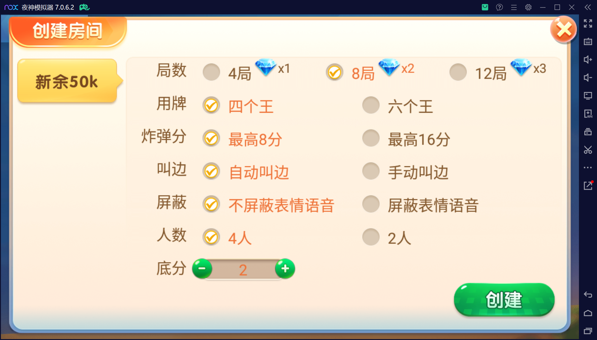 微乐三友联盟真破解授权版50+子游戏,真实完整可用+控制+机器人+安卓苹果双端插图13 微乐三友联盟真破解授权版50+子游戏,真实完整可用+控制+机器人+安卓苹果双端插图13
