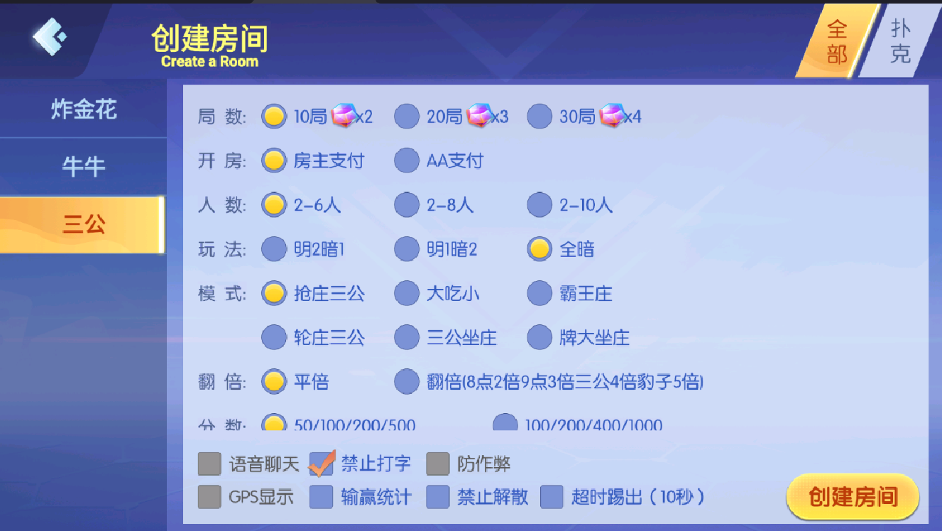 湘黔互娱全套资源整合｜双端数据+AI智能机器人｜附解密工具及高清视频教程插图5