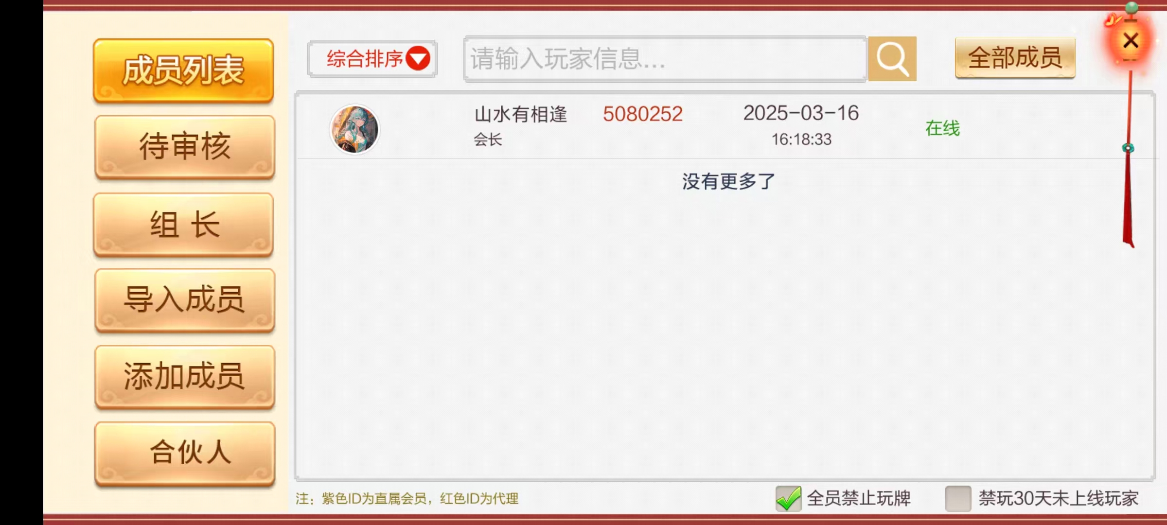 七星湖南地区,岳阳郴州常德株洲益阳长沙永州湘西七星端+乐豆模式+视频教程插图60 七星湖南地区,岳阳郴州常德株洲益阳长沙永州湘西七星端+乐豆模式+视频教程插图60