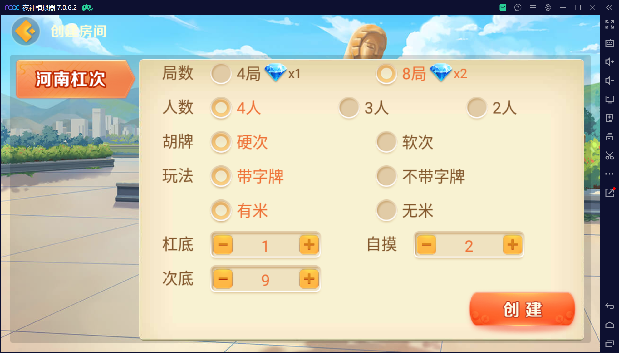欢乐熊猫联盟真破解授权版50+子游戏,真实完整可用+控制+机器人+安卓苹果双端插图13 欢乐熊猫联盟真破解授权版50+子游戏,真实完整可用+控制+机器人+安卓苹果双端插图13