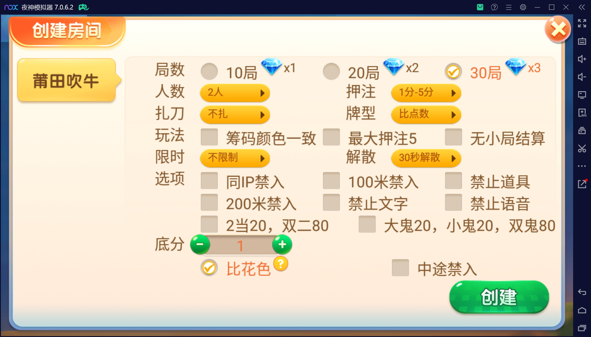 微乐三友联盟真破解授权版50+子游戏,真实完整可用+控制+机器人+安卓苹果双端插图14 微乐三友联盟真破解授权版50+子游戏,真实完整可用+控制+机器人+安卓苹果双端插图14