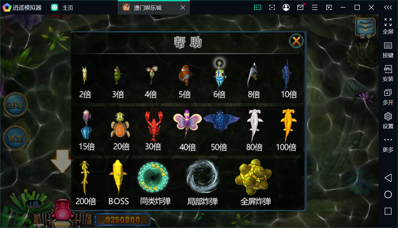 Unity3D系列澳门娱乐/完整双端/热更新齐全/加解密工具/视频教程插图11