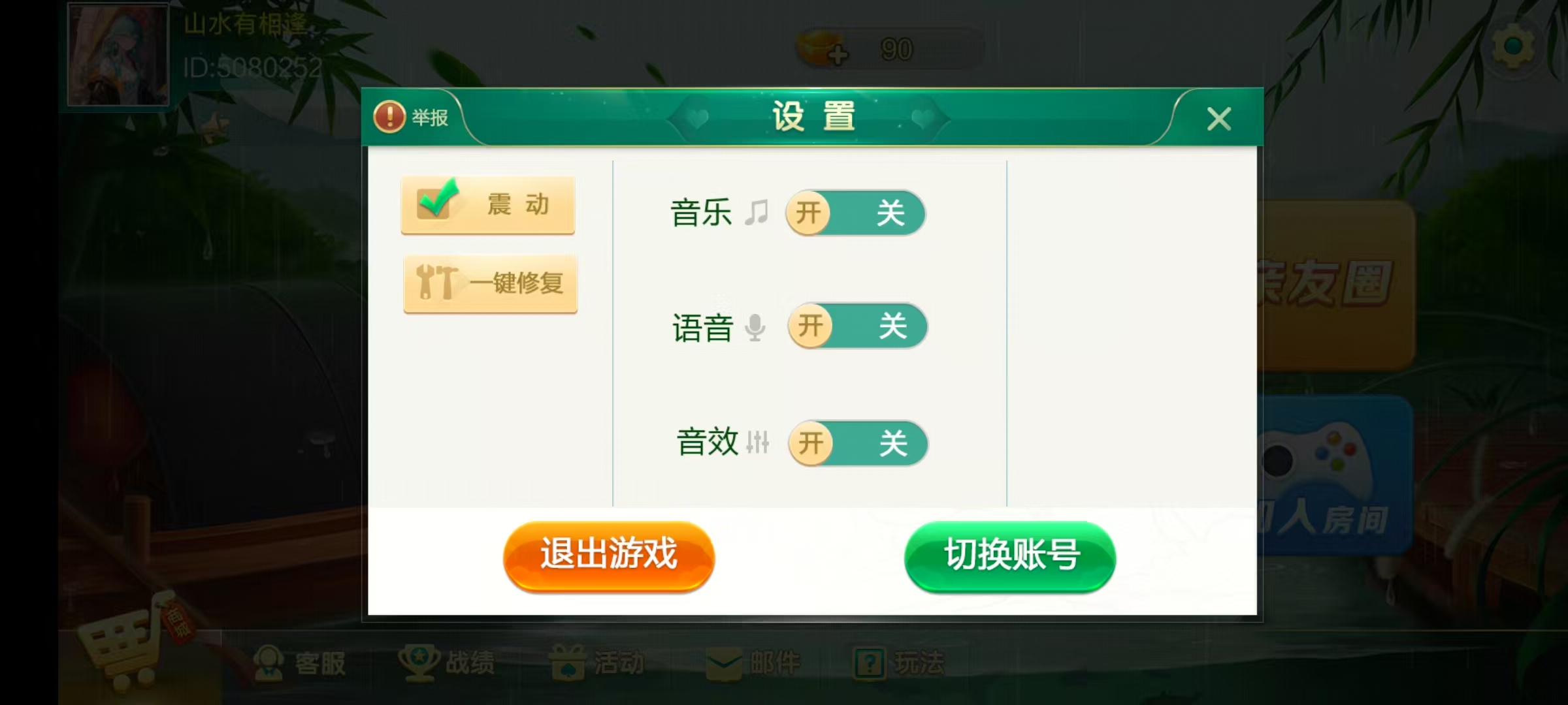 七星湖南地区,岳阳郴州常德株洲益阳长沙永州湘西七星端+乐豆模式+视频教程插图54 七星湖南地区,岳阳郴州常德株洲益阳长沙永州湘西七星端+乐豆模式+视频教程插图54