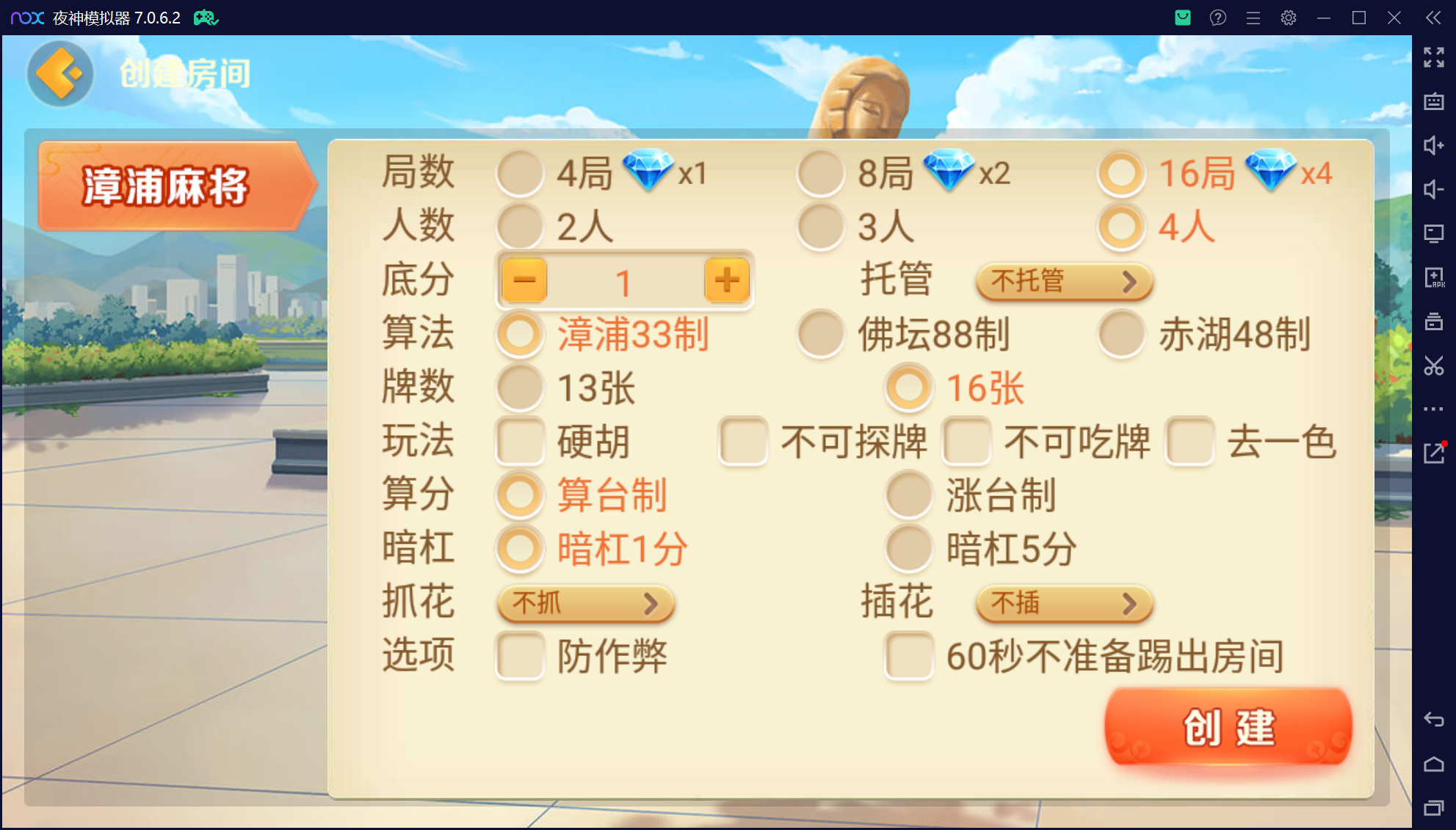 欢乐熊猫联盟真破解授权版50+子游戏,真实完整可用+控制+机器人+安卓苹果双端插图24 欢乐熊猫联盟真破解授权版50+子游戏,真实完整可用+控制+机器人+安卓苹果双端插图24