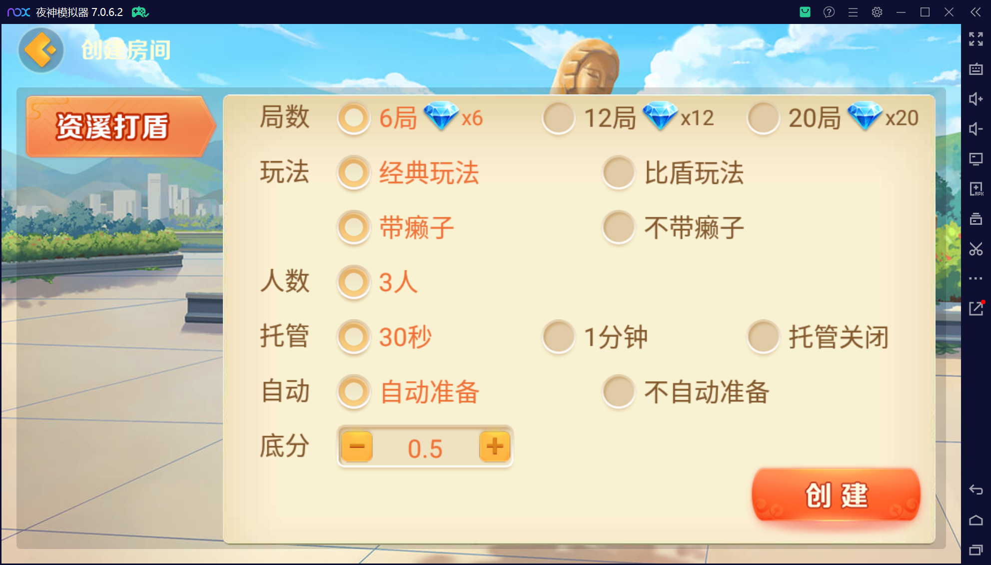 欢乐熊猫联盟真破解授权版50+子游戏,真实完整可用+控制+机器人+安卓苹果双端插图26 欢乐熊猫联盟真破解授权版50+子游戏,真实完整可用+控制+机器人+安卓苹果双端插图26