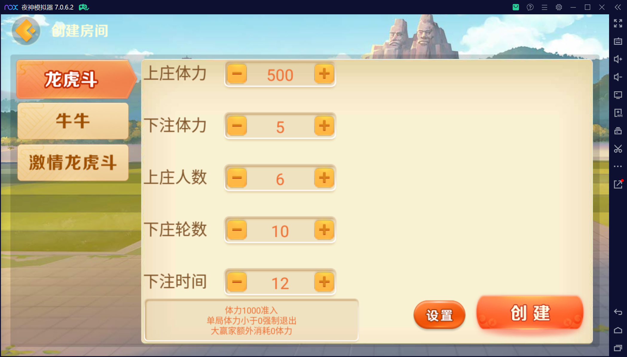 欢乐熊猫联盟真破解授权版50+子游戏,真实完整可用+控制+机器人+安卓苹果双端插图62 欢乐熊猫联盟真破解授权版50+子游戏,真实完整可用+控制+机器人+安卓苹果双端插图62
