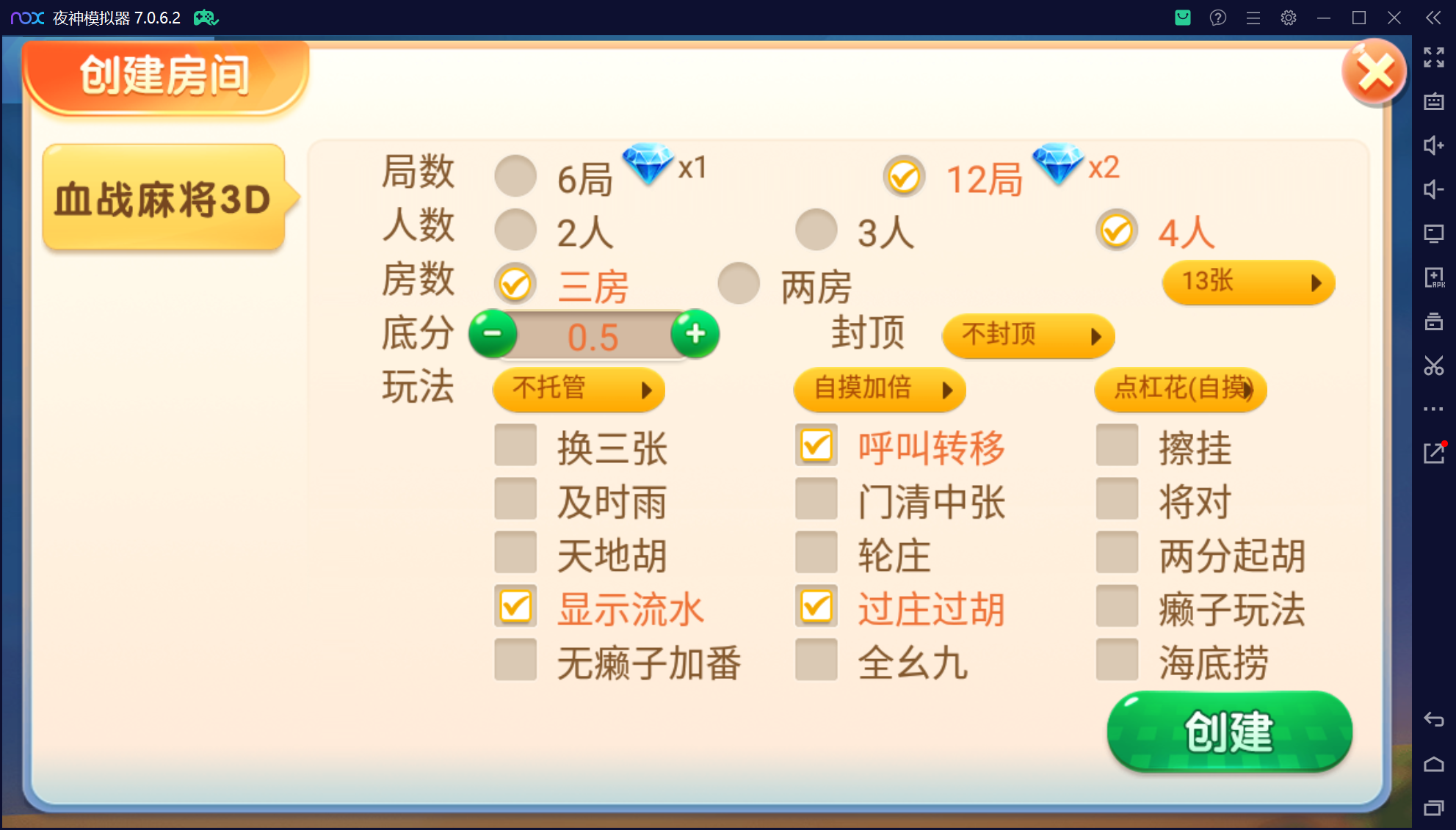 微乐三友联盟真破解授权版50+子游戏,真实完整可用+控制+机器人+安卓苹果双端插图23 微乐三友联盟真破解授权版50+子游戏,真实完整可用+控制+机器人+安卓苹果双端插图23