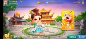 七星岳阳棋牌,七星地级市岳阳麻将扑克字牌房卡端22子游戏+亲友圈乐豆模式+防沉迷模式+比赛模式+双端+视频教程-山水资源站