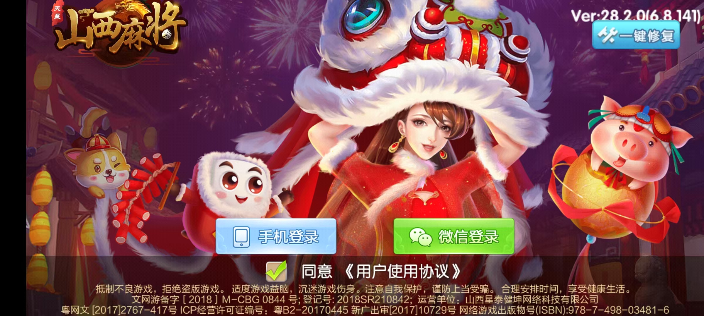 七星山西地区,晋中吕梁临汾忻州大同运城七星房卡端+亲友圈+比赛模式+视频教程插图34 七星山西地区,晋中吕梁临汾忻州大同运城七星房卡端+亲友圈+比赛模式+视频教程插图34