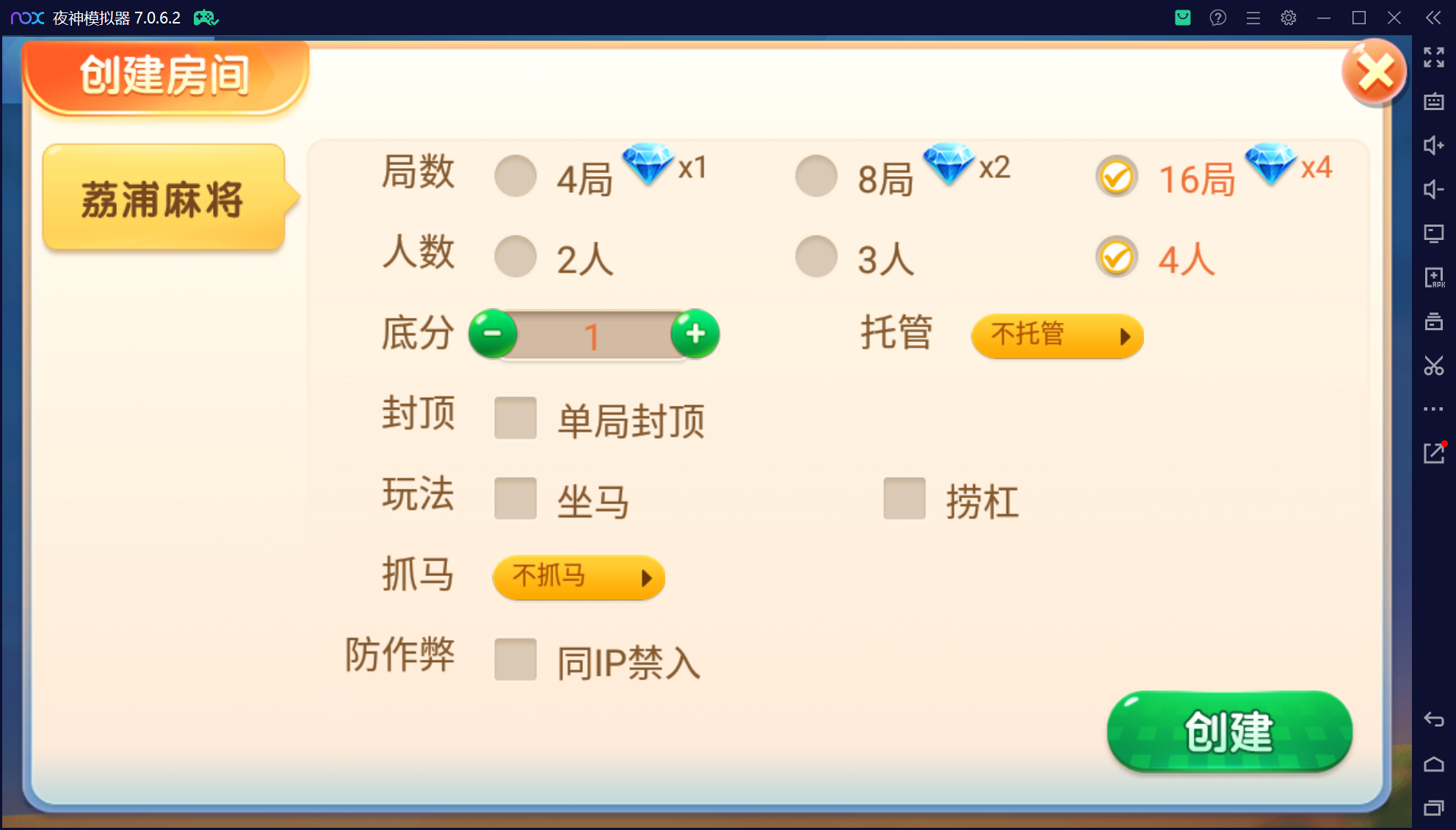 微乐三友联盟真破解授权版50+子游戏,真实完整可用+控制+机器人+安卓苹果双端插图26 微乐三友联盟真破解授权版50+子游戏,真实完整可用+控制+机器人+安卓苹果双端插图26