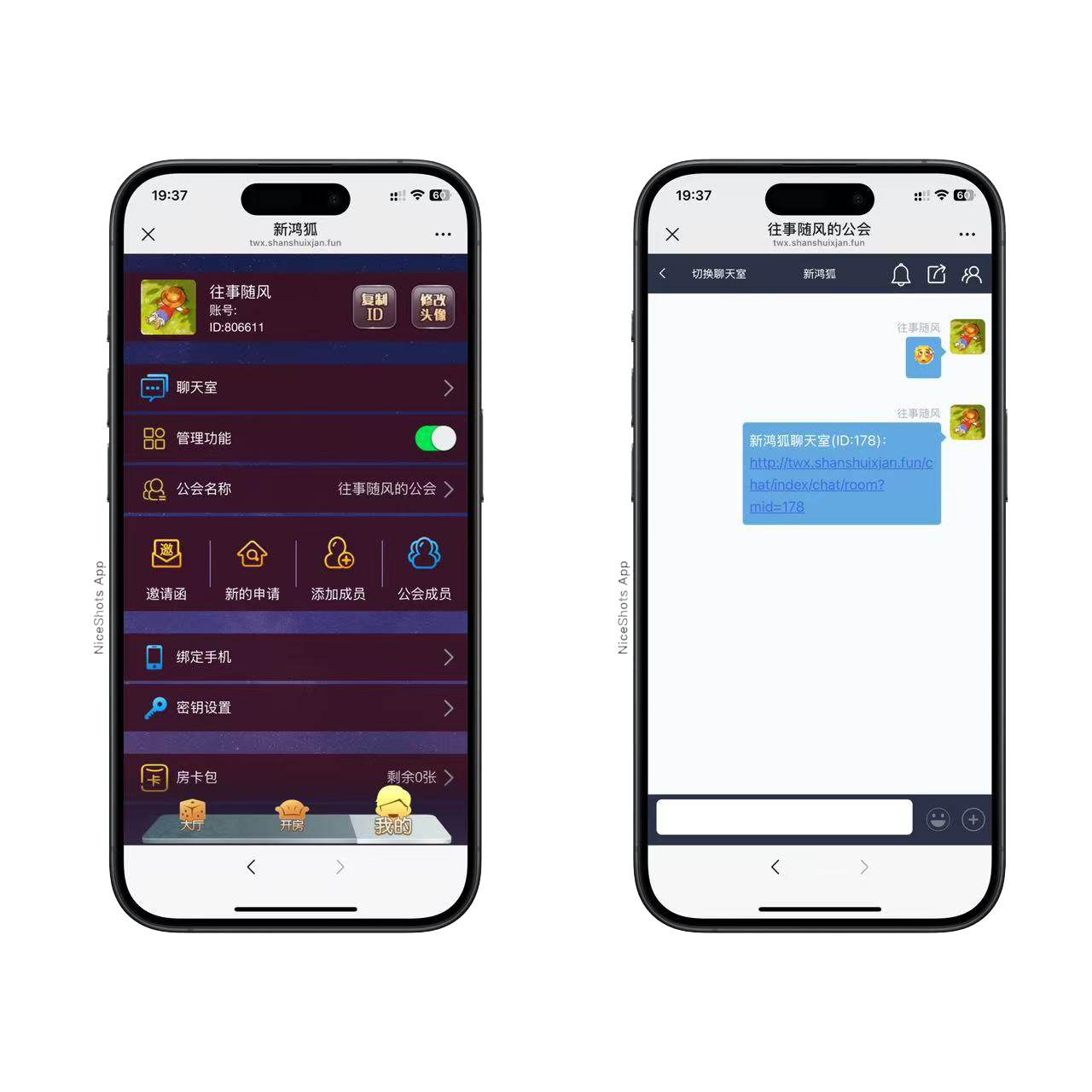 h5棋牌长链接免存储桶新神兽房卡大厅+视频文字双教程插图1