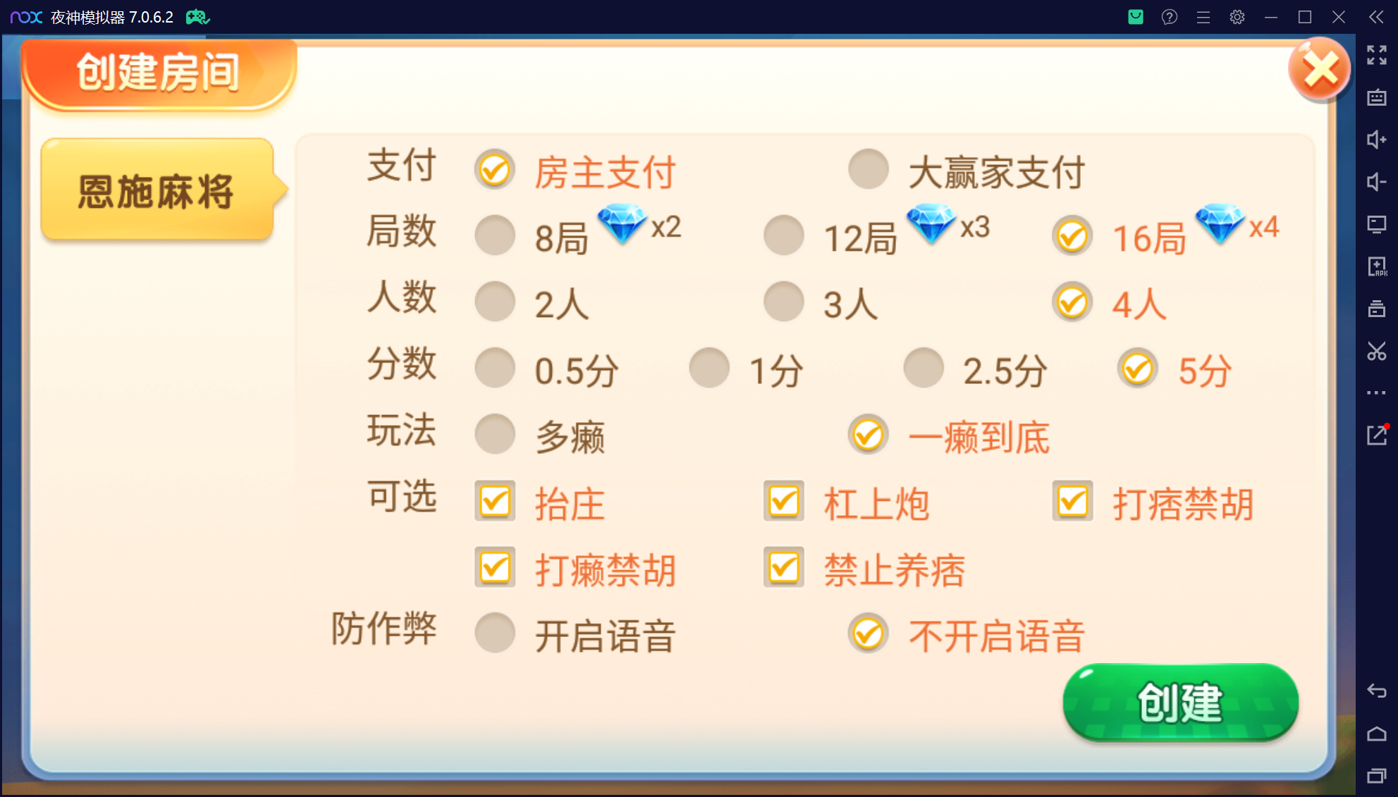 微乐三友联盟真破解授权版50+子游戏,真实完整可用+控制+机器人+安卓苹果双端插图15 微乐三友联盟真破解授权版50+子游戏,真实完整可用+控制+机器人+安卓苹果双端插图15