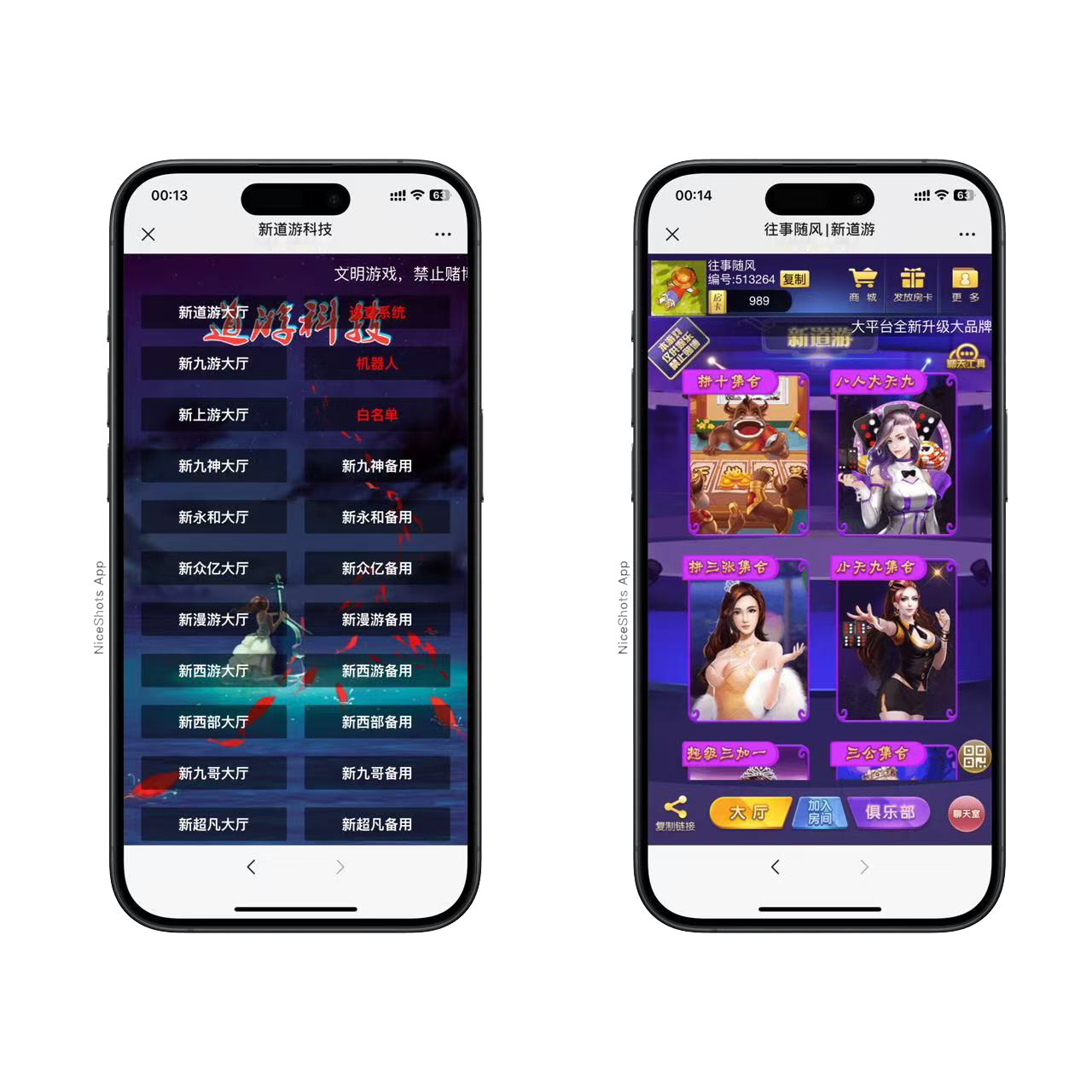 h5棋牌新道游系列正版带机器人房卡大厅+视频文字双教程插图