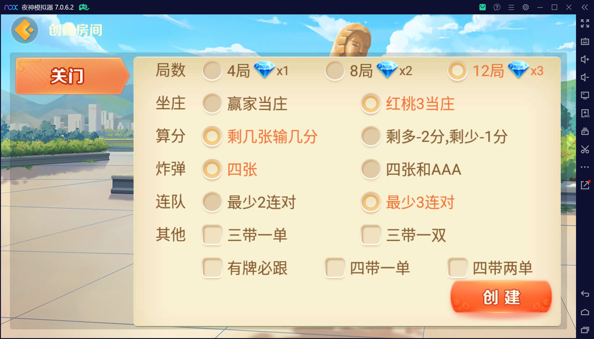 欢乐熊猫联盟真破解授权版50+子游戏,真实完整可用+控制+机器人+安卓苹果双端插图33 欢乐熊猫联盟真破解授权版50+子游戏,真实完整可用+控制+机器人+安卓苹果双端插图33