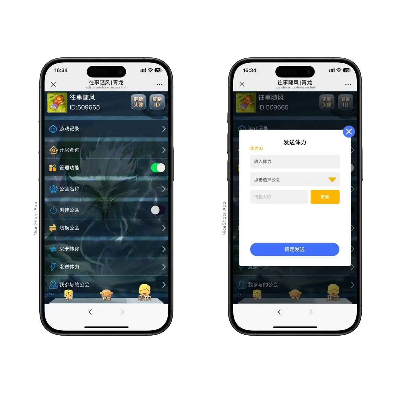 h5棋牌长链接免存储桶神兽积分房卡大厅+视频文字双教程插图1