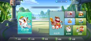 创游创胜系列-休闲社区-7子游戏-带控制+机器人-独家发布-山水资源站