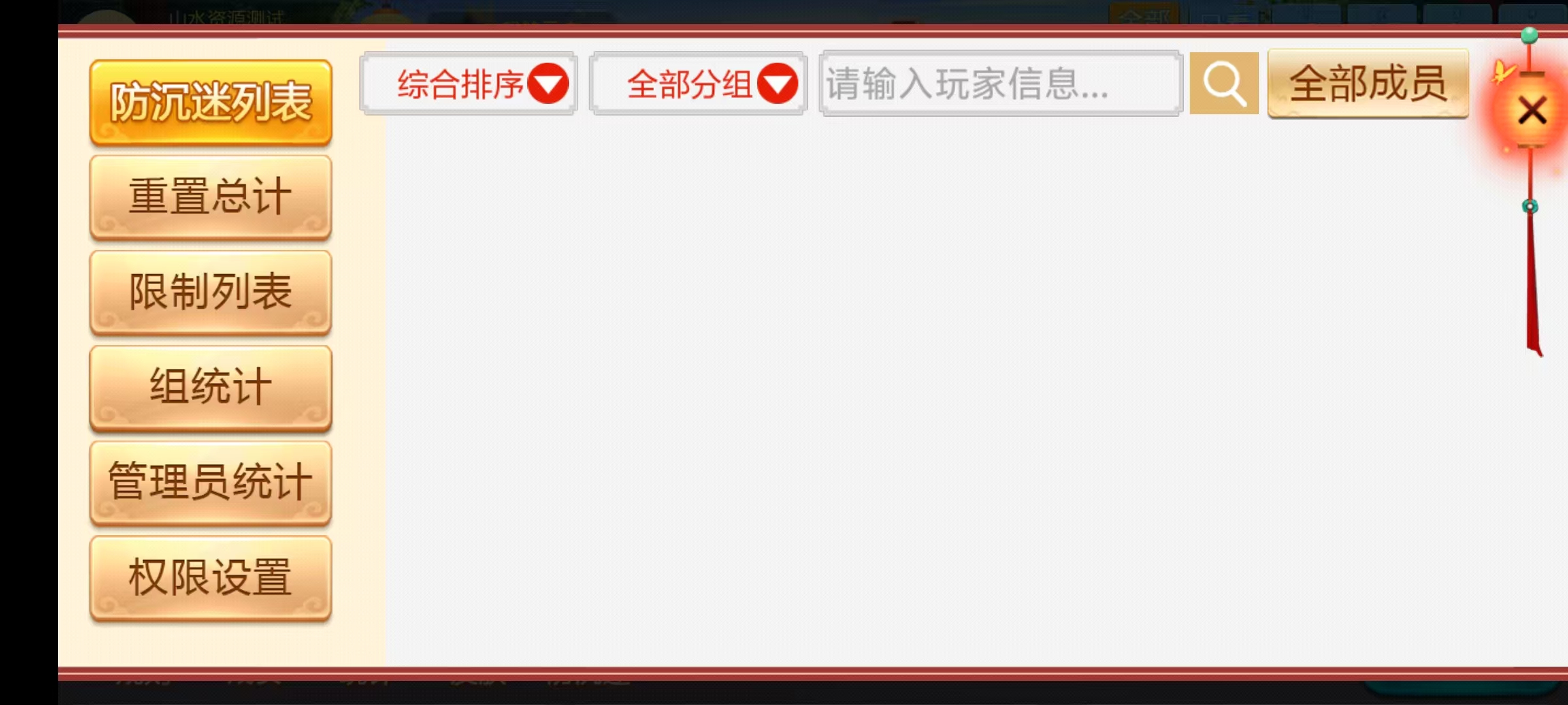 七星湘潭棋牌,七星地级市湘潭麻将扑克字牌房卡端11子游戏+亲友圈乐豆模式+防沉迷模式+比赛模式+双端+视频教程插图23 七星湘潭棋牌,七星地级市湘潭麻将扑克字牌房卡端11子游戏+亲友圈乐豆模式+防沉迷模式+比赛模式+双端+视频教程插图23