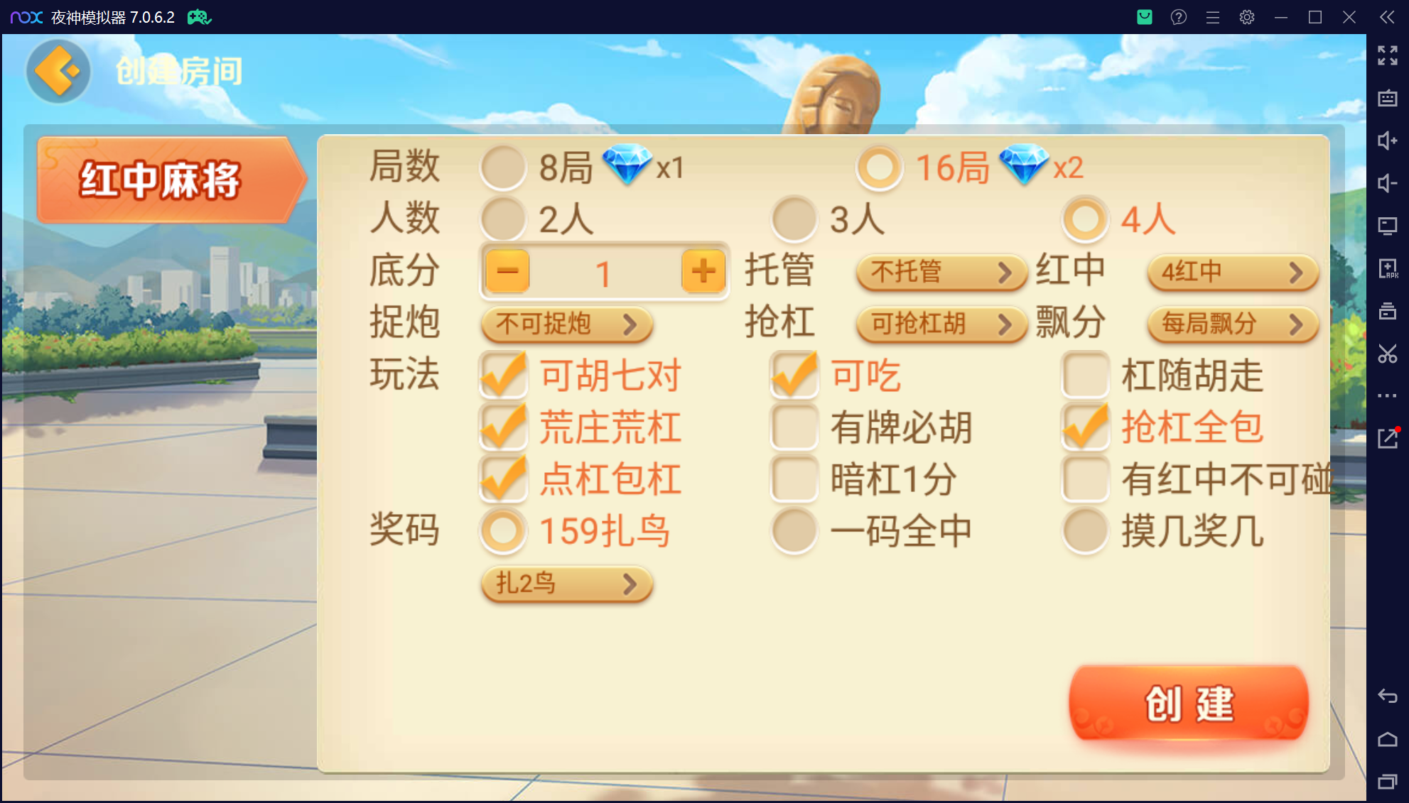 欢乐熊猫联盟真破解授权版50+子游戏,真实完整可用+控制+机器人+安卓苹果双端插图31 欢乐熊猫联盟真破解授权版50+子游戏,真实完整可用+控制+机器人+安卓苹果双端插图31